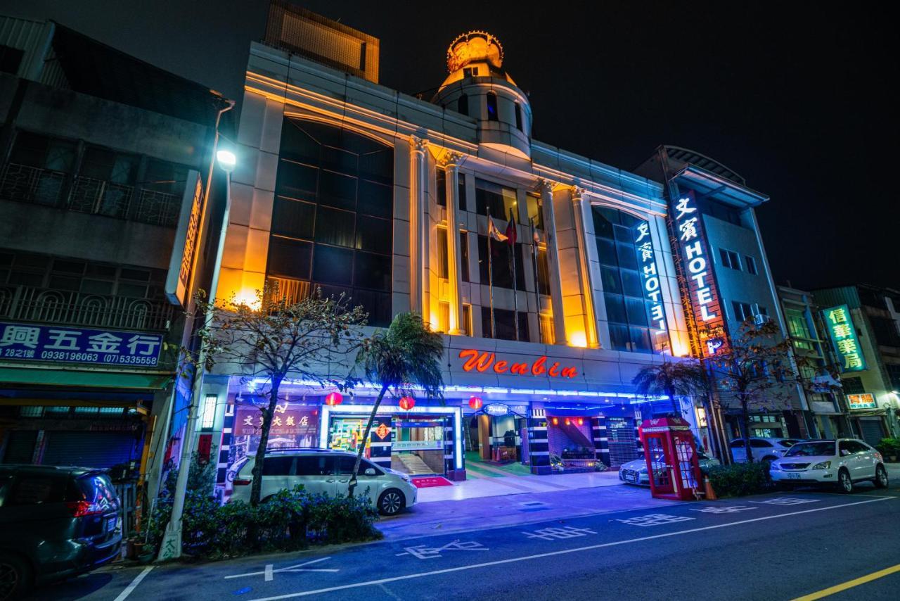 Wenpin Hotel - Pier 2 Kaohsziung Kültér fotó